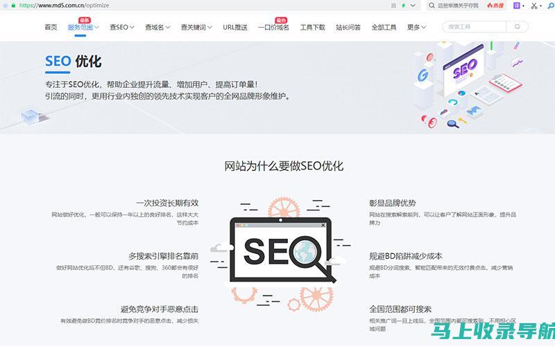 SEO和SEM的区别是什么？一篇文章带你全面了解