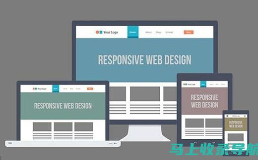 移动端优先：移动网站优化技巧与策略解析